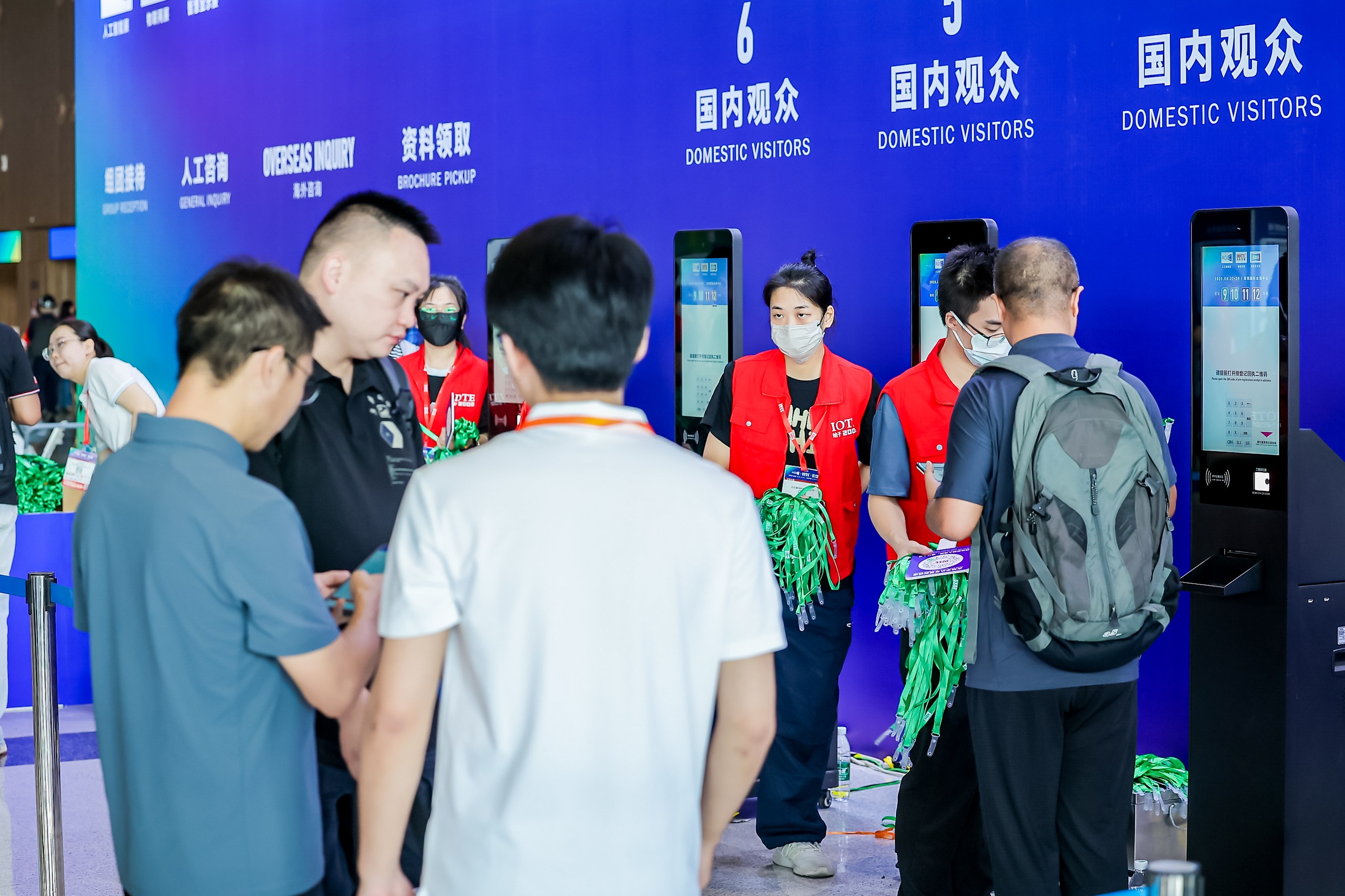 公共区与团体 (IOTE2025深圳物联网展)